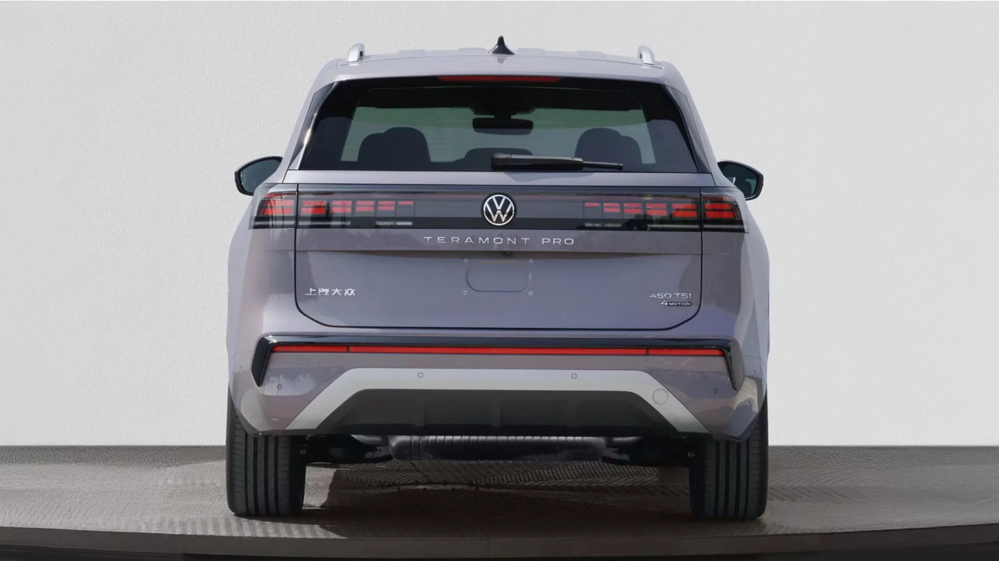 Volkswagen Teramont Pro 2025